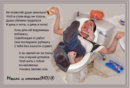 Картинки на тему душа обязана трудиться