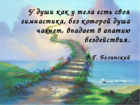 Художник Марсель Марльер добро