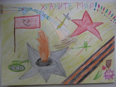 Конкурс рисунков когда была война