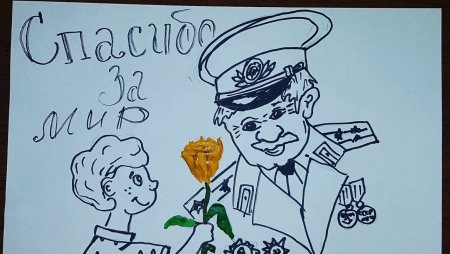 Спасибо деду за победу раскраска