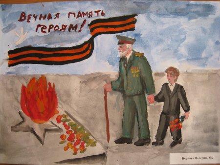 Плакаты на тему спасибо деду за победу