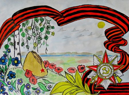 Рисуем победу