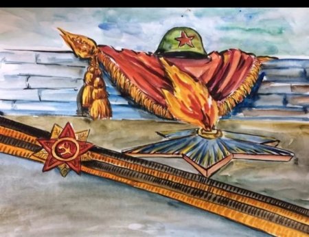 Рисунок на тему мы помним мы гордимся