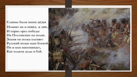 Рисунок ко Дню Великой Отечественной войны