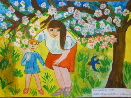 Рисунок ко Дню матери
