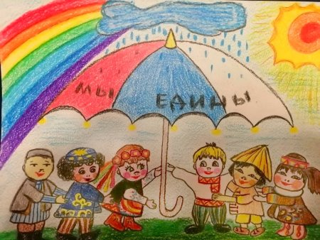 Дружба народов