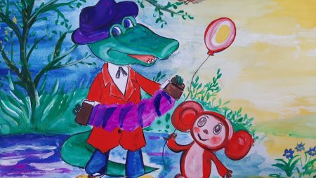 Крокодил Гена