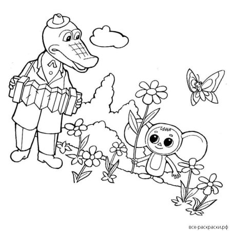 Чебурашка и крокодил Гена раскраска Чебурашка