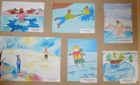 Рисование осторожно тонкий лед