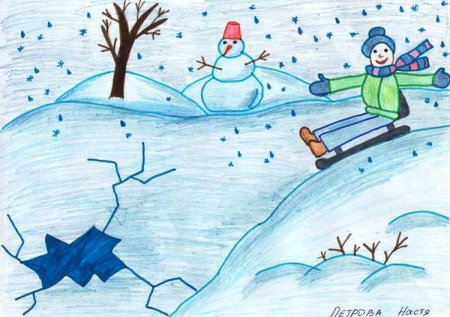 Рисование осторожно тонкий лед