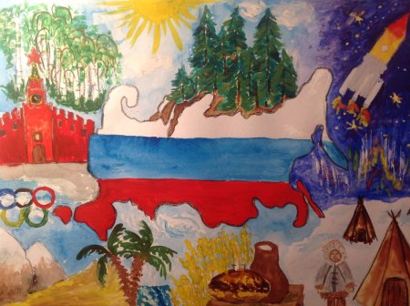 Рисунок Родина