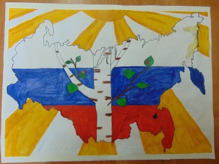 Родина Россия рисунок