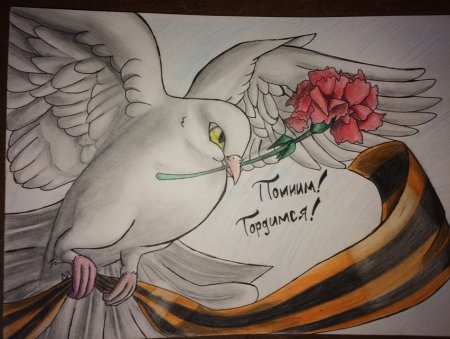 Рисунок против войны