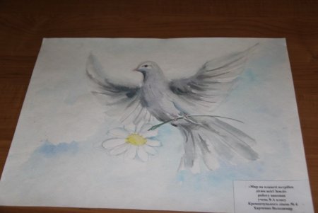 Мир без войны рисунок