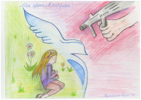Дети против террора рисунки