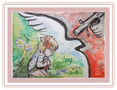 Плакат на тему дети войны