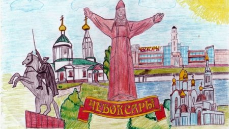 Рисунок на тему мой край