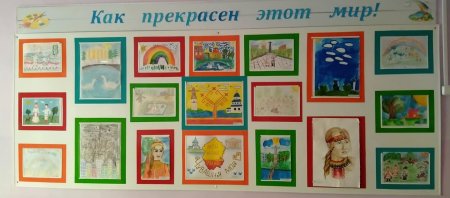 Конкурс мой город