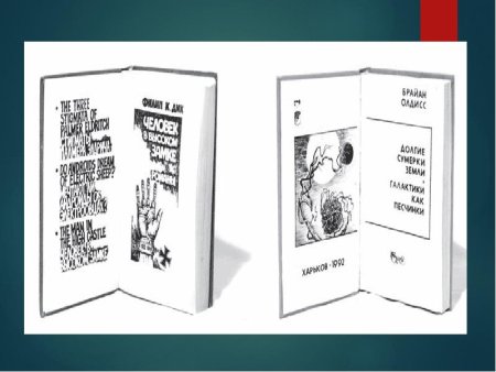 Многообразие форм графического дизайна обложка книги