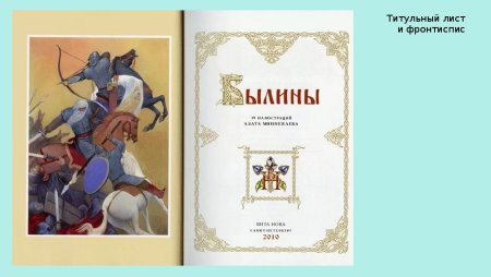 В бескрайнем море книг и журналов рисунки