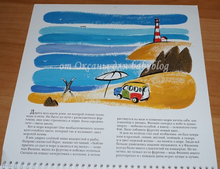 Рисунок по теме в бескрайнем море книг и журналов