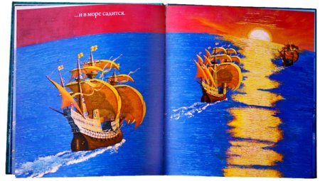 Рисунок по изо в бескрайнем море книг и журналов