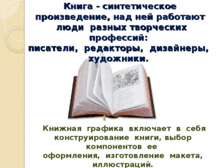 В бескрайнем море книг и журналов