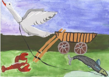 Рисунок к басне 2 класс