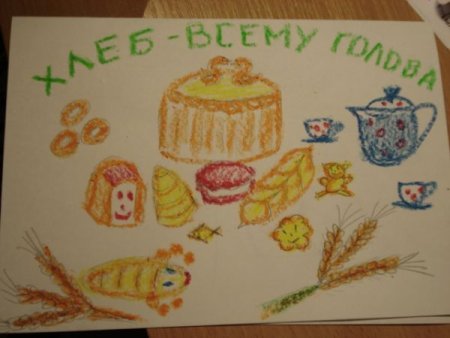 Рисование с детьми на тему хлеб