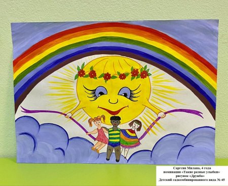 Молодцы спасибо за внимание