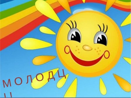 Крошка енот рисунок