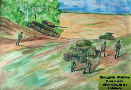 Рисунок на тему за родину