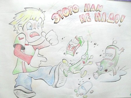 Плакат мир без вредных привычек