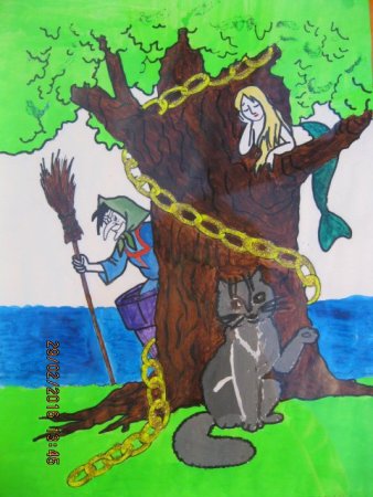 У Лукоморья дуб зеленый рисунок