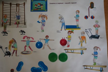 Здоровье в порядке спасибо зарядке в детском саду
