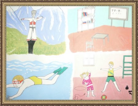 Здоровье в порядке спасибо зарядке рисунки