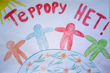 Дети против террора рисунки