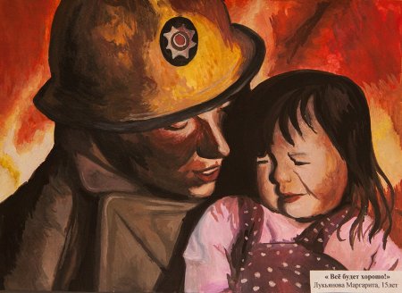 Рисунок пожарная безопасность