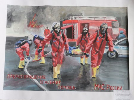 Рисунки звезда спасения МЧС России
