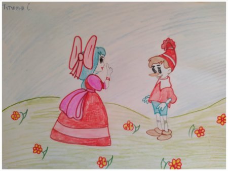 Рисунок к сказке Буратино