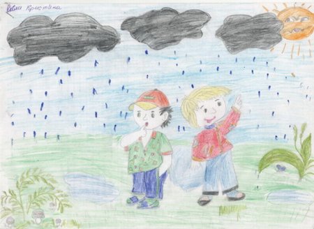 У природы нет плохой погоды рисунки