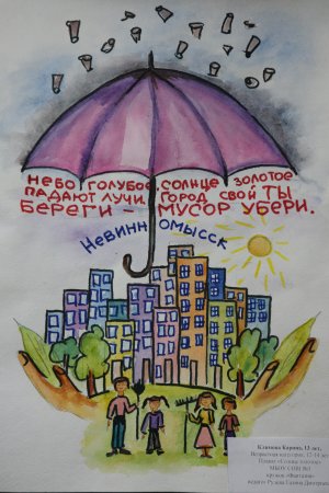 Хорошего настроения в дождливую погоду