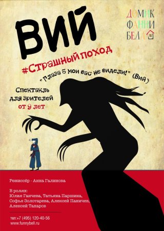 Сценография Георгия Стенберга