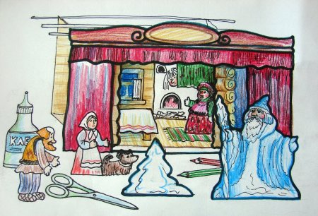 Нарисовать театр