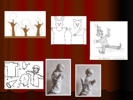 Художник в театре презентация