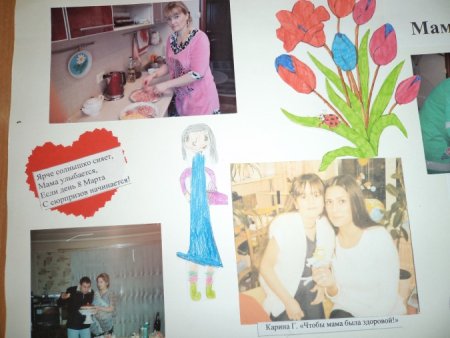 Мамины золотыеируки плаквт