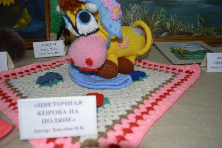 Выставка мамины руки не знают скуки ко Дню матери