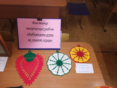 Выставка мамины руки не знают скуки