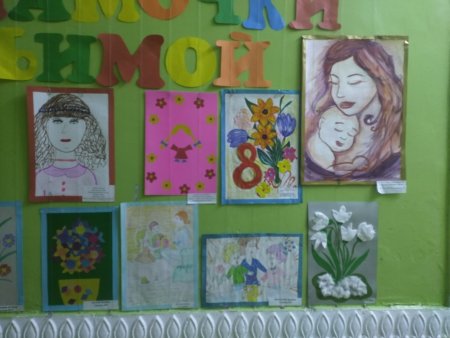 Мамины руки не знают скуки надпись