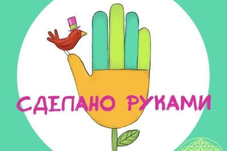 Творческая работа ко Дню матери